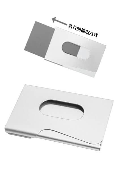 CK-602 單色 鋁製名片夾 1