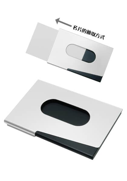 CK-603 雙色 鋁製名片夾 1