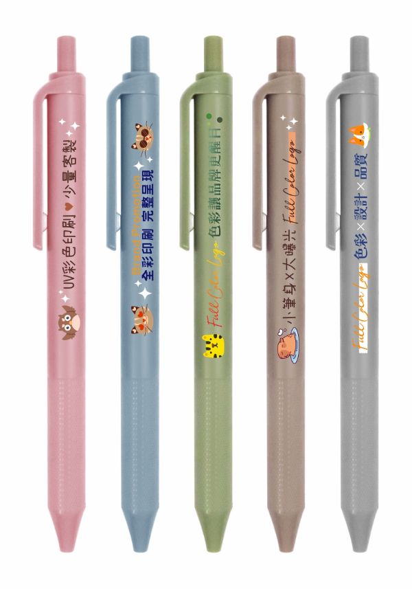 TCS-118 森系霧彩磨砂筆